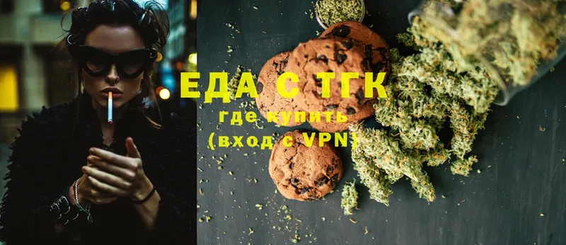 наркошоп  Кулебаки  Canna-Cookies конопля 