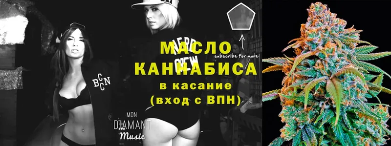 Дистиллят ТГК Wax  что такое   Кулебаки 